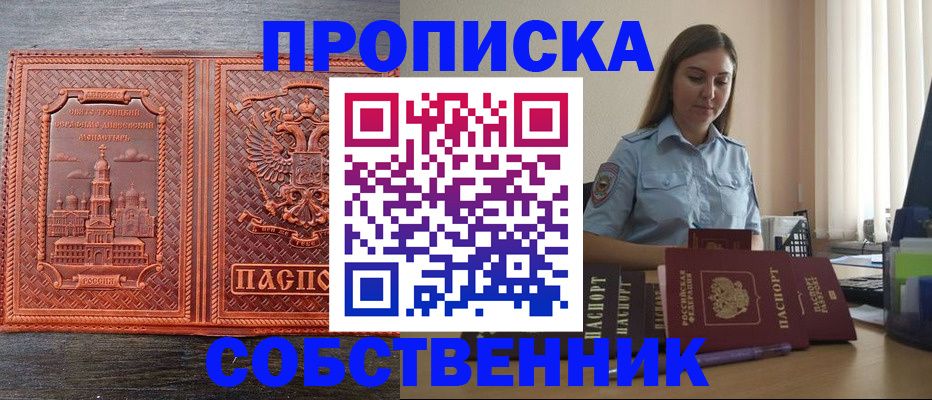 форма 3 в Кирсе