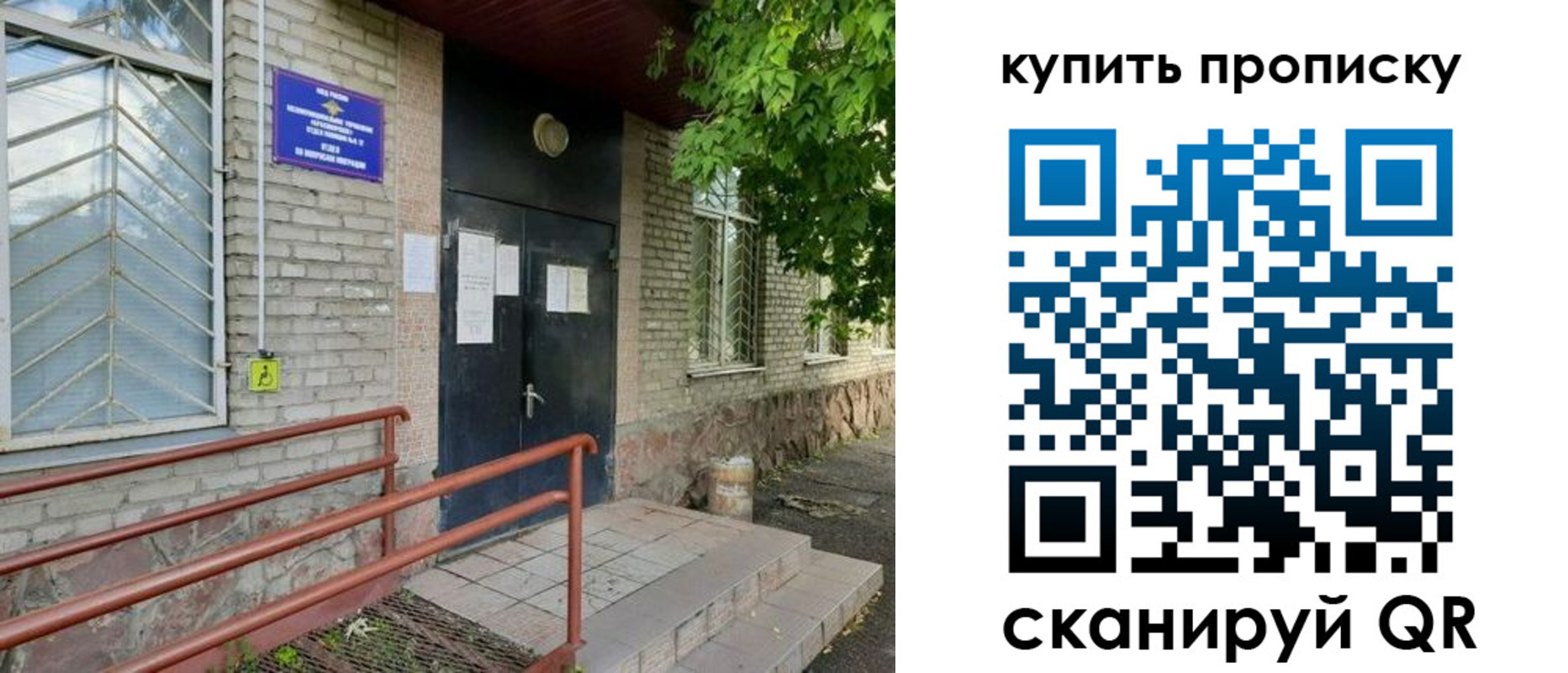 прописка иностранных граждан в Кирсе