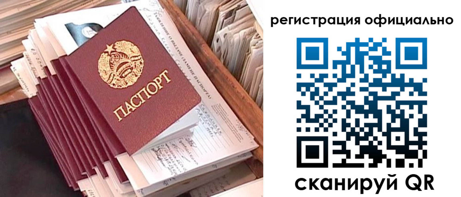 регистрация в Кирсе