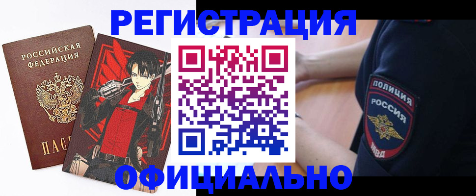 временная регистрация гарантия в Кирсе